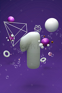 倒计时立体背景图片_创意紫色立体空间数字海报背景