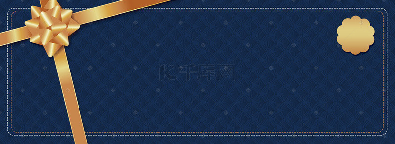会员卡背景图片_蓝色质感代金券VIP卡纹理背景图