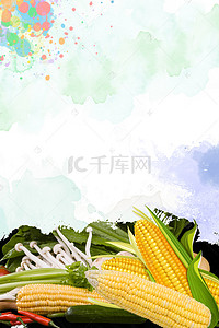 五谷杂粮海报素材背景图片_玉米五谷杂粮海报背景素材