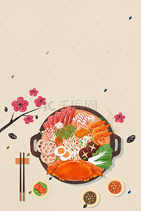 调料背景图片_美食中国之特色火锅插画海报