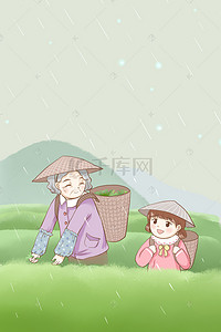 谷雨季节风景美图