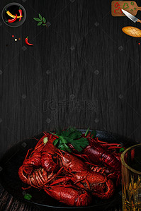 小龙虾海报素材背景图片_美味香辣小龙虾美食海报背景
