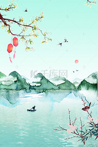 国风水墨山水背景背景图片_中国风唯美水彩海报背景