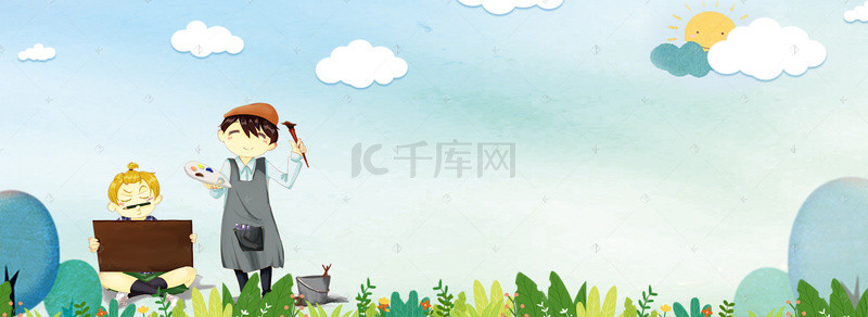 六一儿童节蓝色天空背景banner