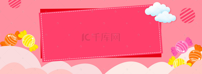 淘宝天猫母婴用品背景图片_天猫淘宝京东母婴用品banner