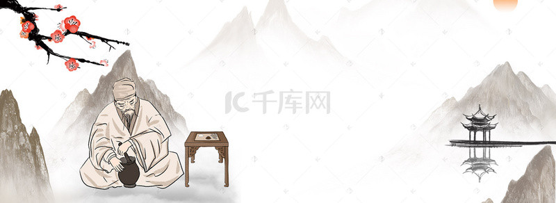 中国风中医医疗养生banner