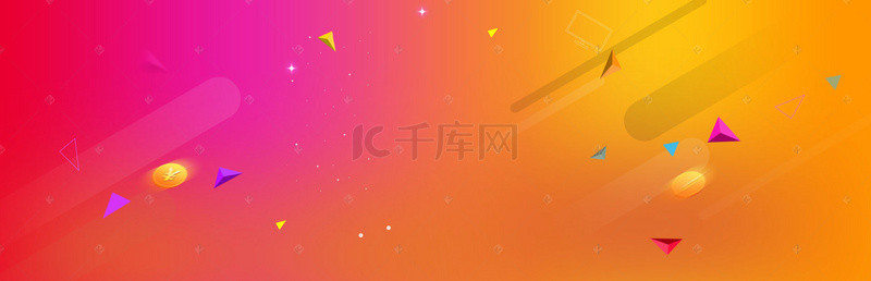 数码家电狂欢背景图片_红色狂欢扁平渐变背景促销banner