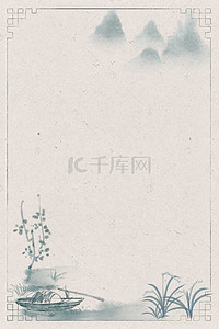 清明节边框背景图片_中国风水墨植物山水素雅边框