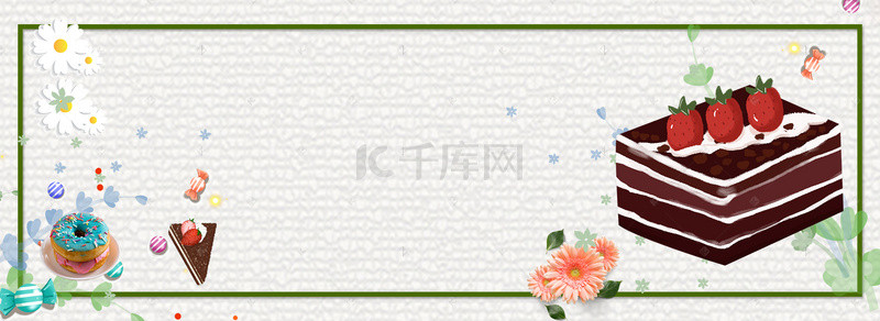中式快餐海报背景背景图片_水彩清新食物Banner海报背景