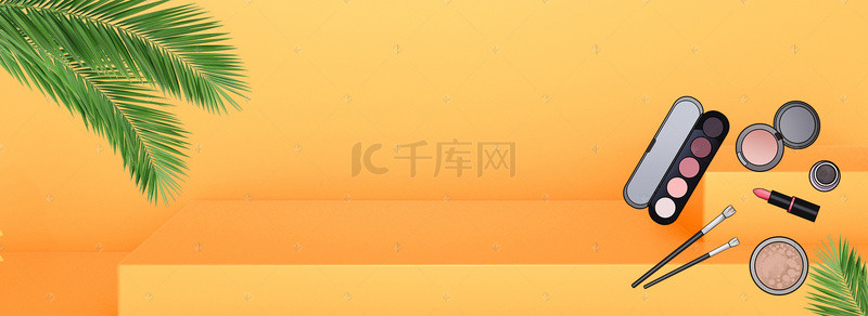 淘宝双十二背景图片_淘宝唯美梦幻黄色美妆海报banner