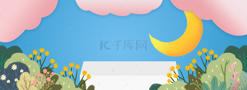 文艺卡通保温杯小清新蓝色banner