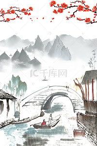 中国山水墨海报背景图片_中国风徽派建筑古镇旅游海报背景素材