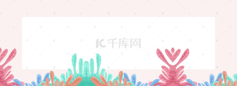 小插画卡通手绘背景图片_卡通手绘日系小清新海报banner