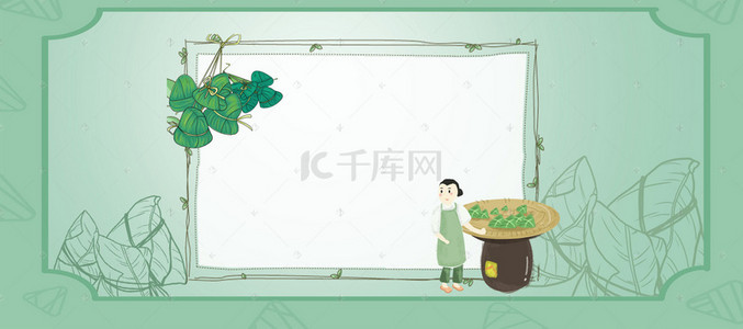 手绘粽子背景图片_端午节手绘粽子线条Banner背景