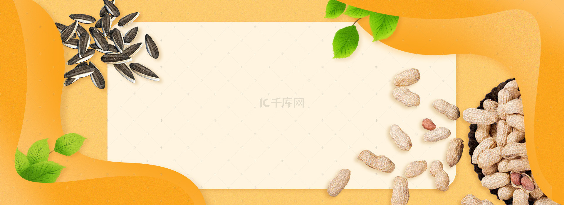 手绘特产背景图片_坚果美食促销季简约橙色banner