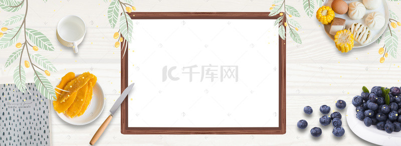 膳食均衡营养文艺几何banner