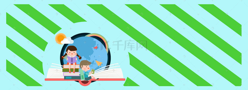 快乐阅读简约几何绿色banner