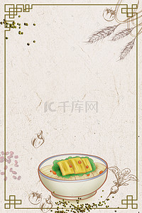 中国风校园食堂文化挂画