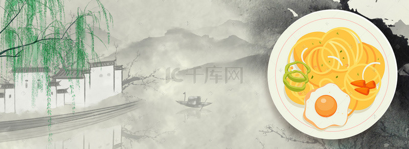 爱家乡爱祖国背景图片_古典挂面家乡特色面条电商banner