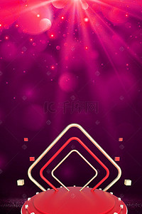 紫红色大气活动倒计时海报设计背景模板