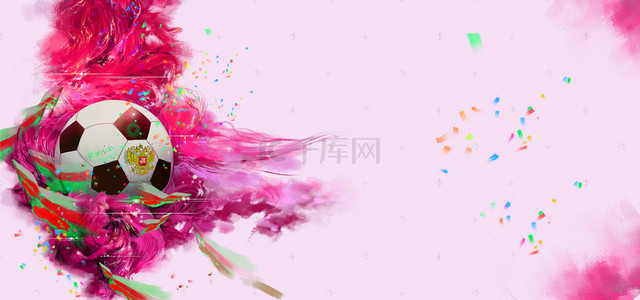 世界杯激情时刻彩色文艺banner