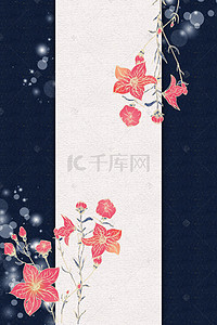 中国风花卉边框背景图片_蓝底鎏金花卉边框电商淘宝背景Ｈ5