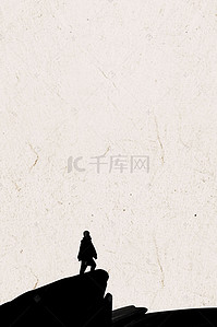 徒步海报背景图片_登山徒步旅行攀岩海报背景素材
