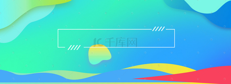 双十二狂欢盛典背景图片_双十二蓝色电商简约几何促销banner