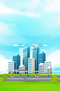 银行卡通背景图片_矢量卡通绿色环保城市建筑风景