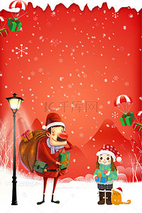 圣诞节装饰海报背景图片_可爱圣诞节圣诞节快乐海报