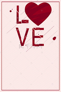 314情人节背景图片_314白色情人节H5粉色梦幻海报背景下载