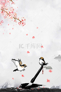 中国风水墨画海报背景图片_中国风水墨画书法招新广告海报背景素材