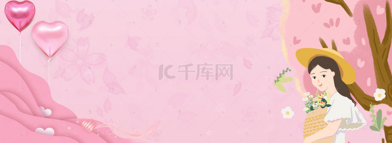 38女王节清新粉色电商海报背景