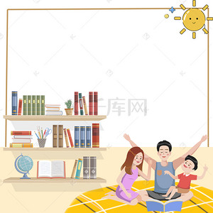 卡通一家人背景图片_韩式清新幸福家庭一家人书架团聚海报背景