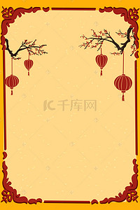 简约传统中国风边框底纹背景海报