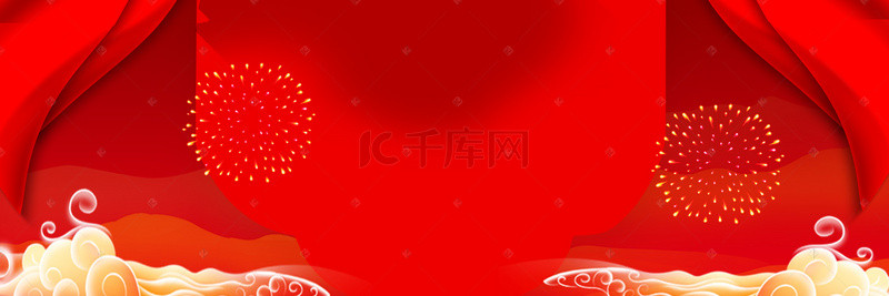 喜庆海报模板背景图片_红色大气中国喜庆模板