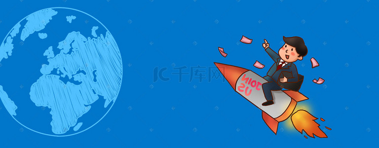 校园招聘会卡通童趣banner