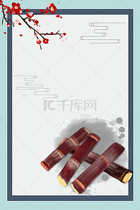 水果促销背景海报背景图片_小清新美味甘蔗促销背景