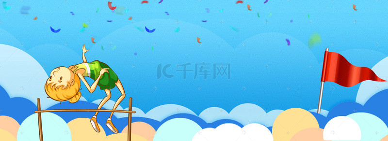 天猫运动会背景图片_淘宝天猫电商秋季运动会海报卡通背景图