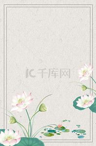 中国风边框夏季背景图片_你好夏天中国风海报