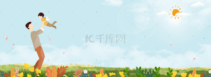 卡通蓝色天空背景背景图片_616父亲节蓝色天空背景banner