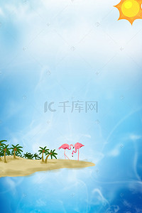 大海小岛背景图片_阳光小岛背景图片