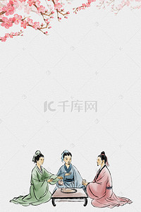 公益海报背景图片_创意公益海报设计