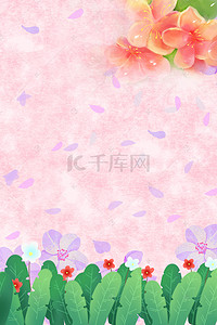 妇女节粉色手绘psd分层banner