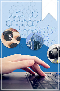 企业科技画册背景图片_画册封面商务背景