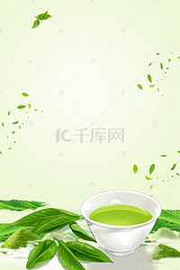 茶创意海报背景图片_唯美清新茶叶茶道海报背景
