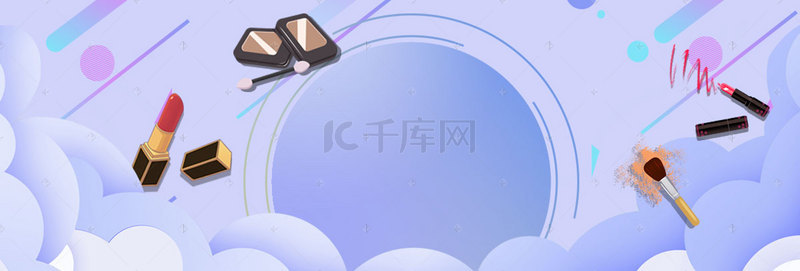 淘宝美妆大促banner