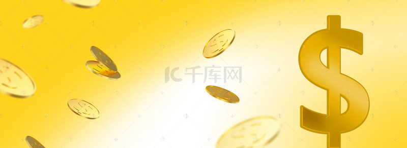 海报贷款背景图片_商务金融金色货币海报banner