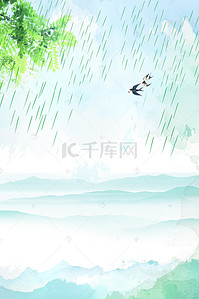 初春之时细雨绵绵