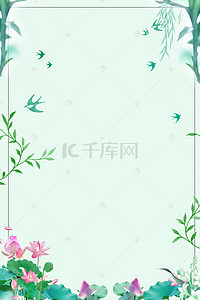淘宝绿色树叶背景背景图片_小清新绿色海报背景